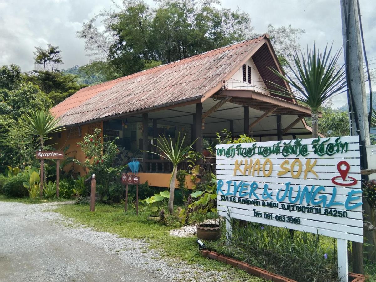 Khao Sok River & Jungle Resort Khao Sok National Park Экстерьер фото